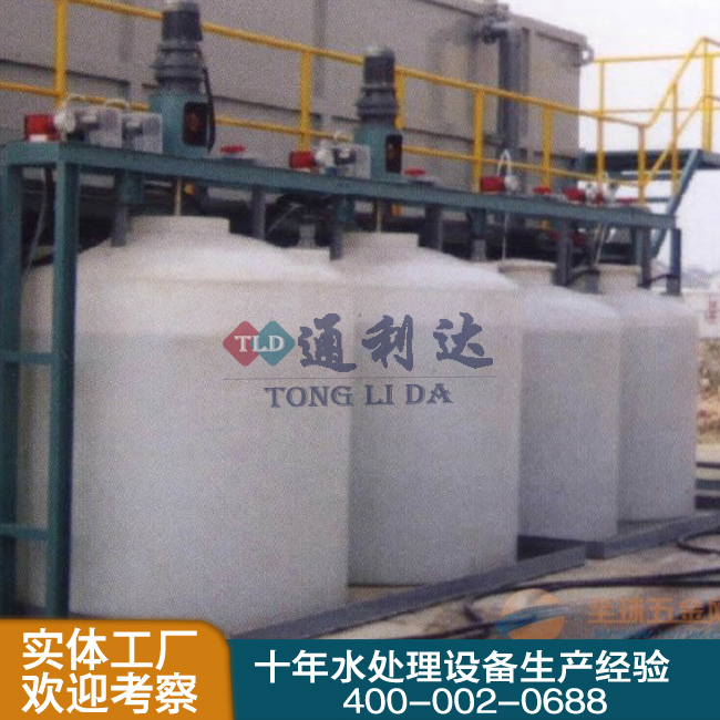 高盐废水回收利用装置